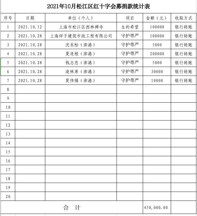 微信图片_20211112144206.jpg
