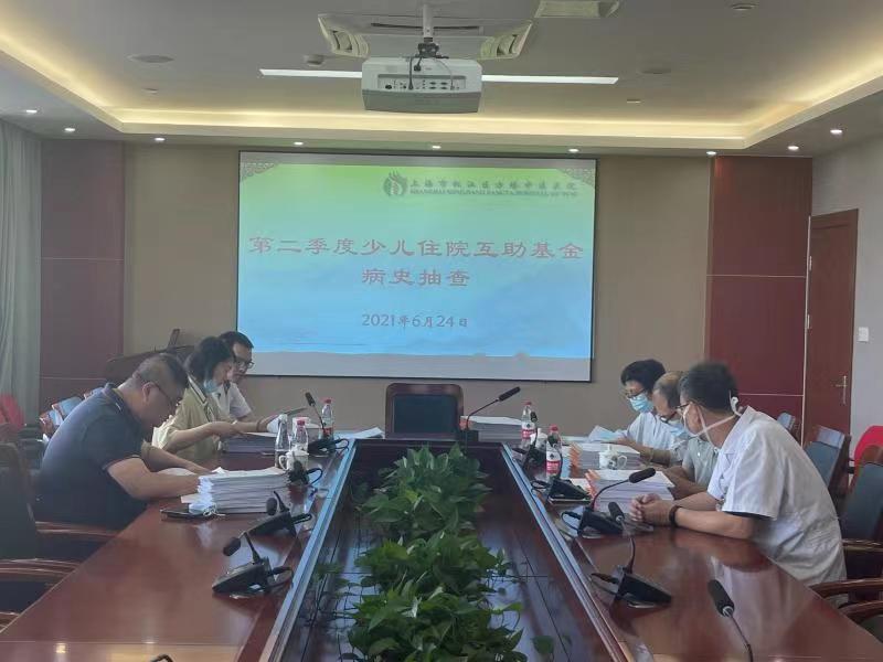微信图片_20210624162630.jpg