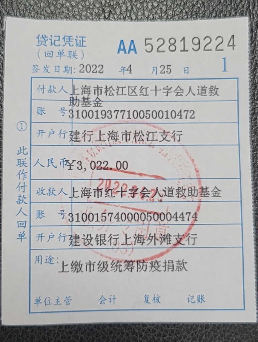 微信图片_20220428183038.jpg