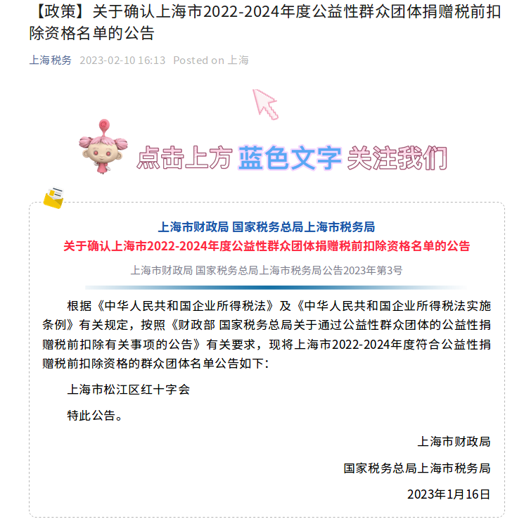微信图片_20230526095503.png