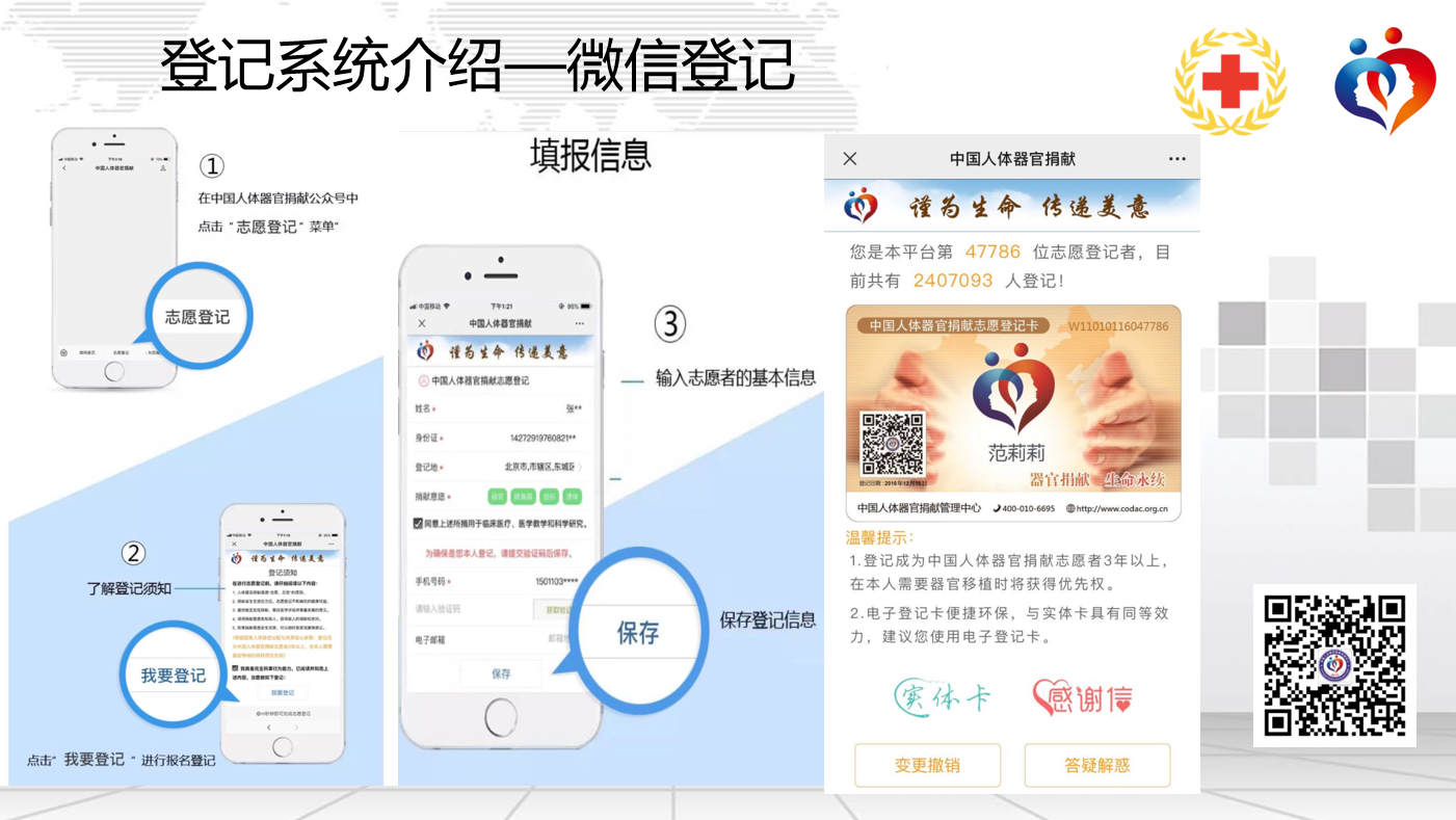 微信图片_20230908102818.png