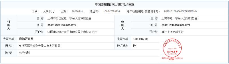 微信图片_20260915104502_205_159.jpg