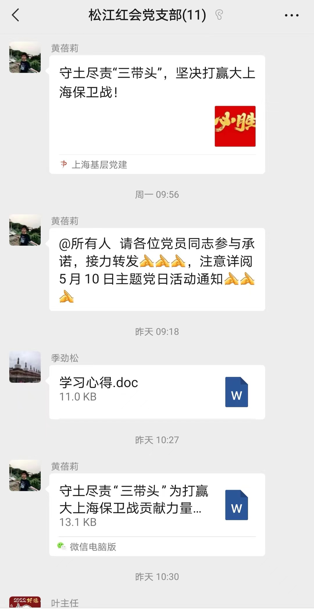 学习内容4.jpg