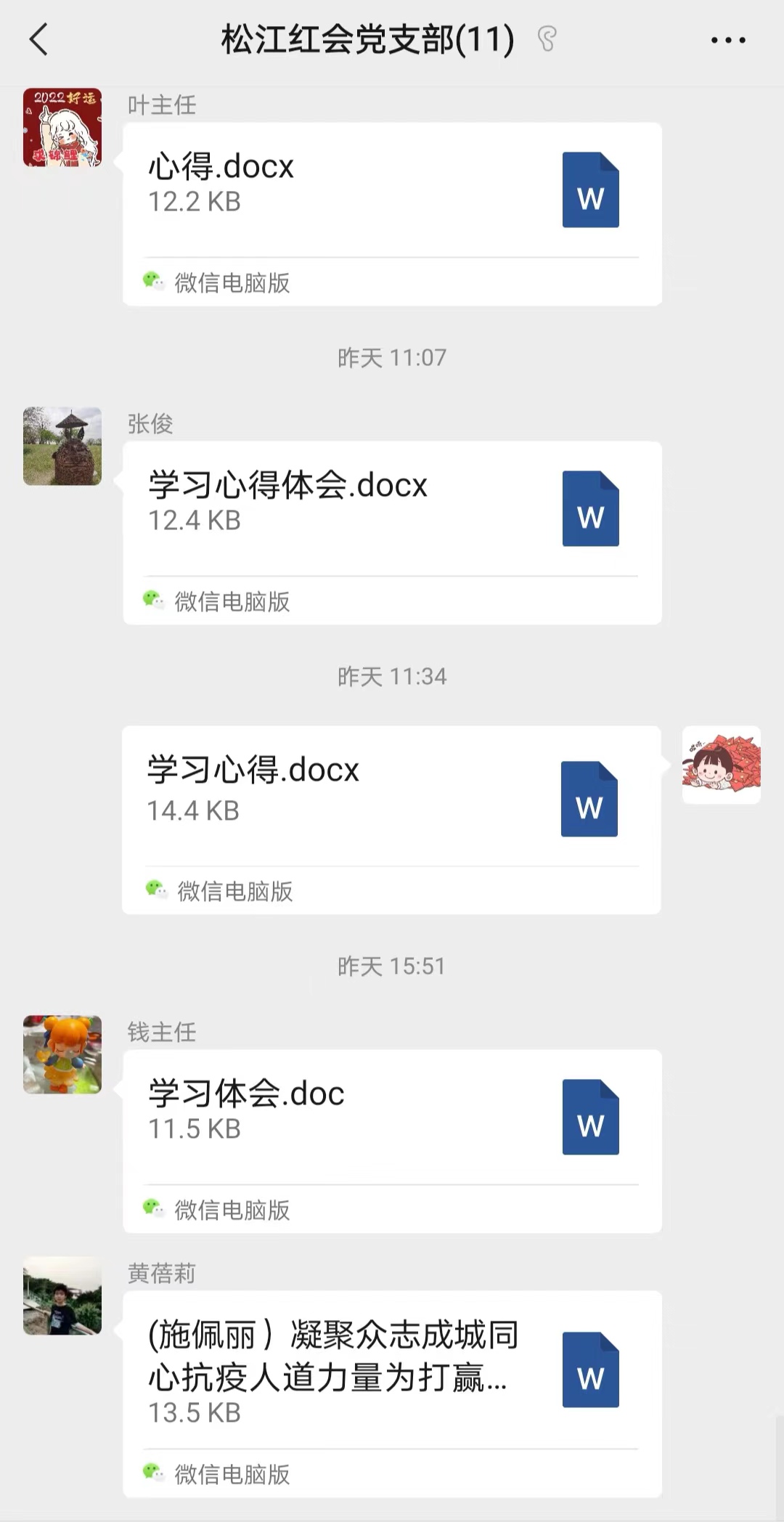 学习内容5.jpg