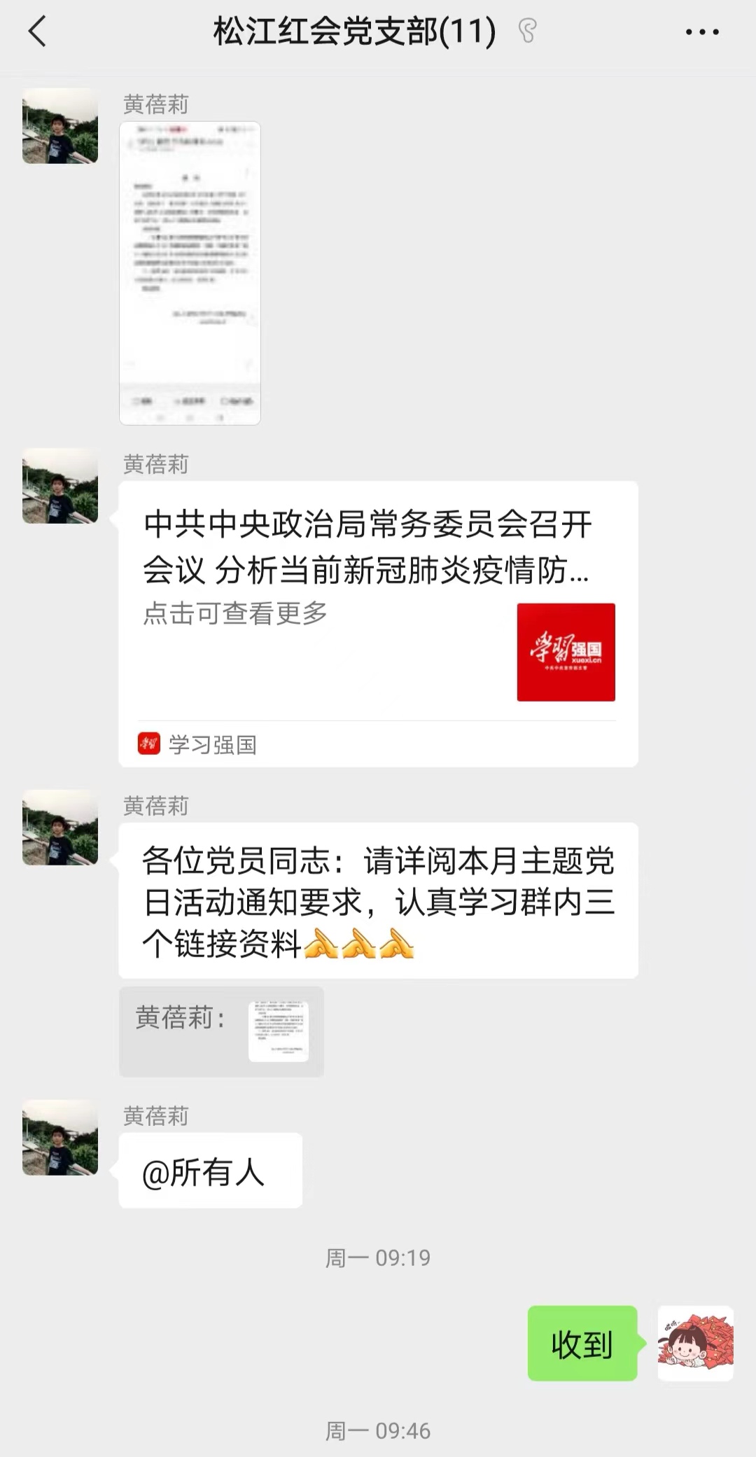 学习内容3.jpg