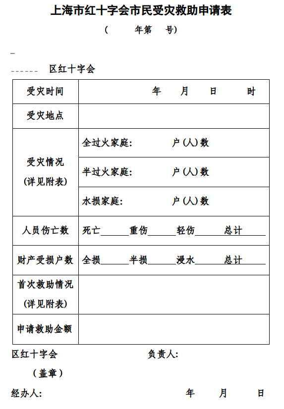 表2.png