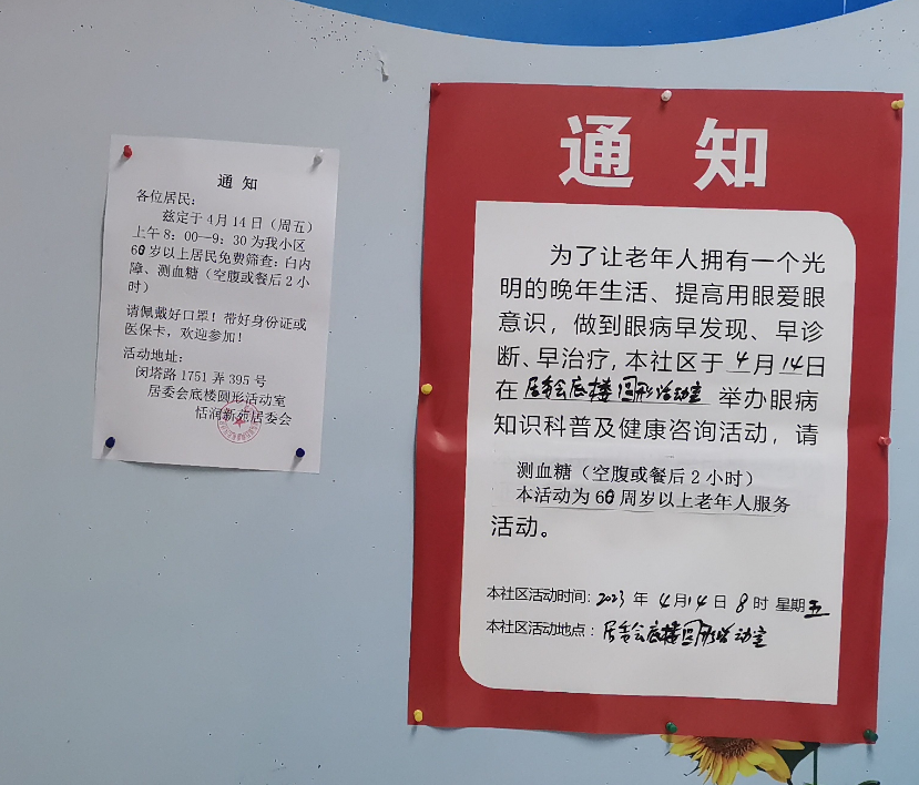 图片 3