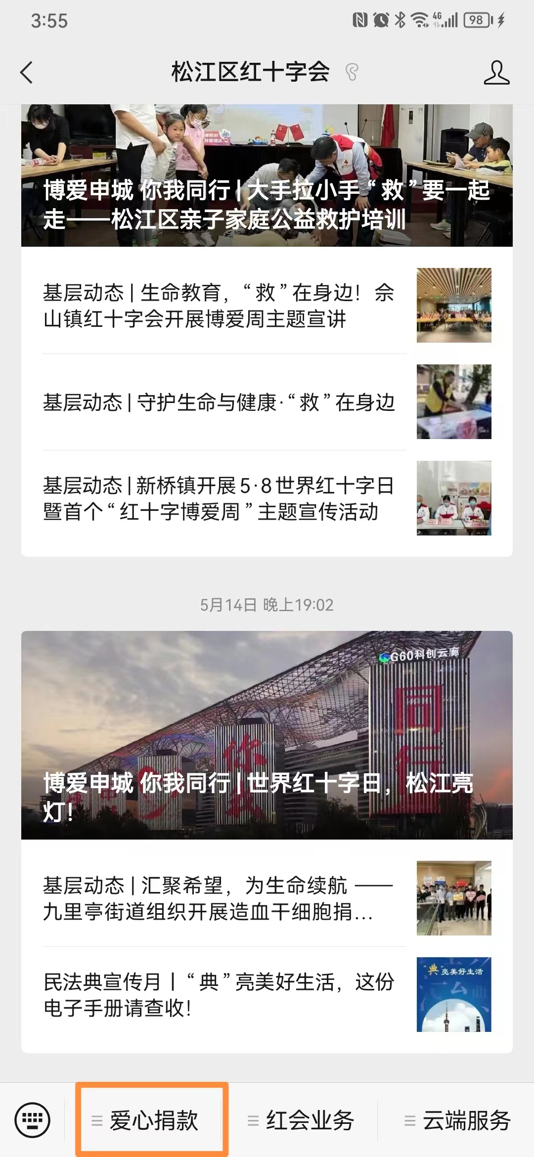 微信图片_20230516155919.jpg