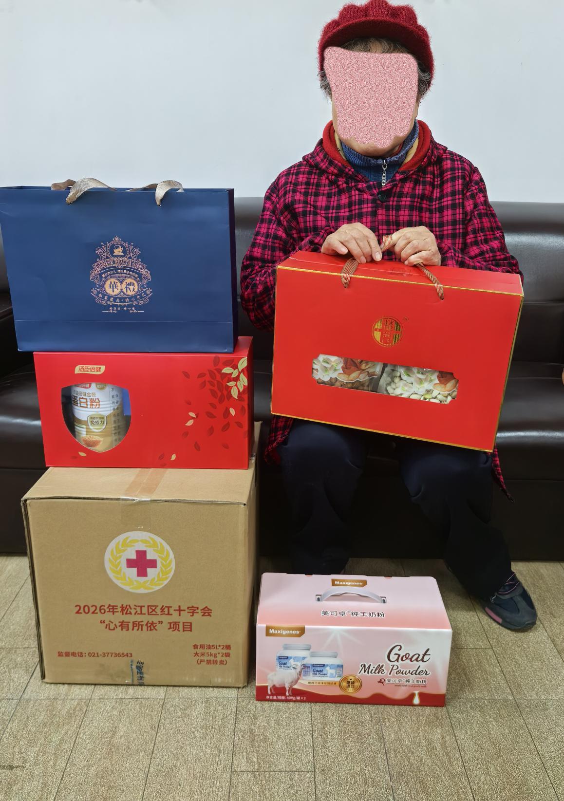 微信图片_20260202155442_副本 微信图片_20260202155442_副本