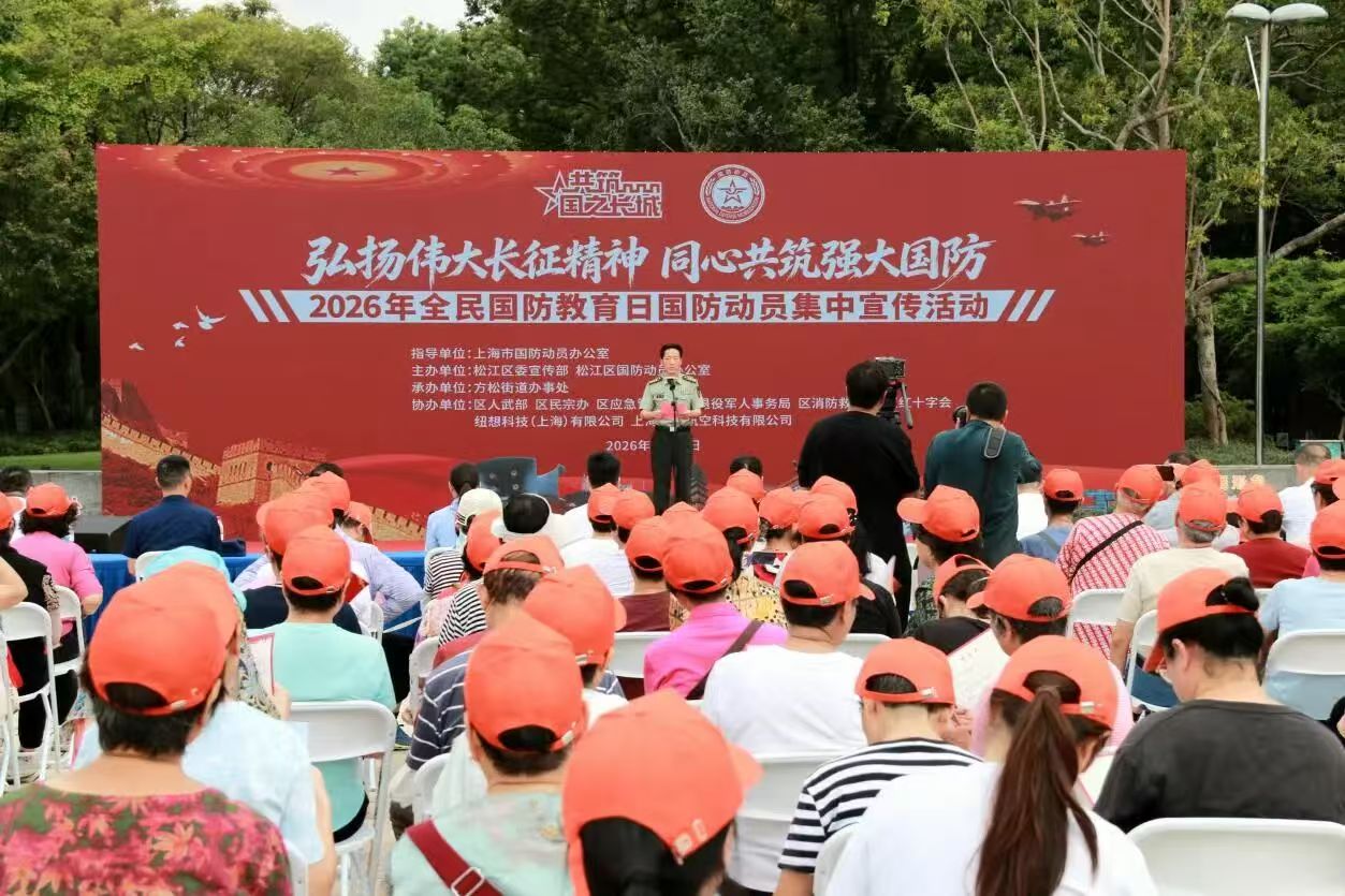 微信图片_20260921140037_805_156.jpg 微信图片_20260921140037_805_156.jpg